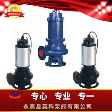 JYWQ、JPWQ自動攪勻潛水排污泵